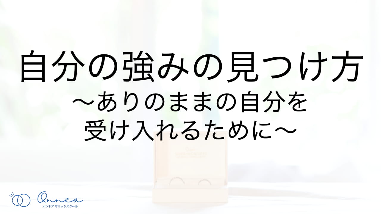 ニュートラルなボディイメージとはどのようなものですか?